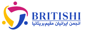 Britishi Forum Logo