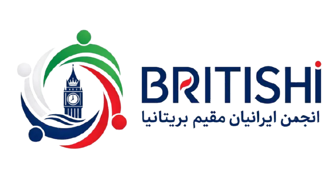 Britishi Forum Logo