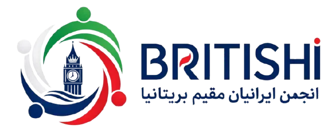 انجمن بریتیشی